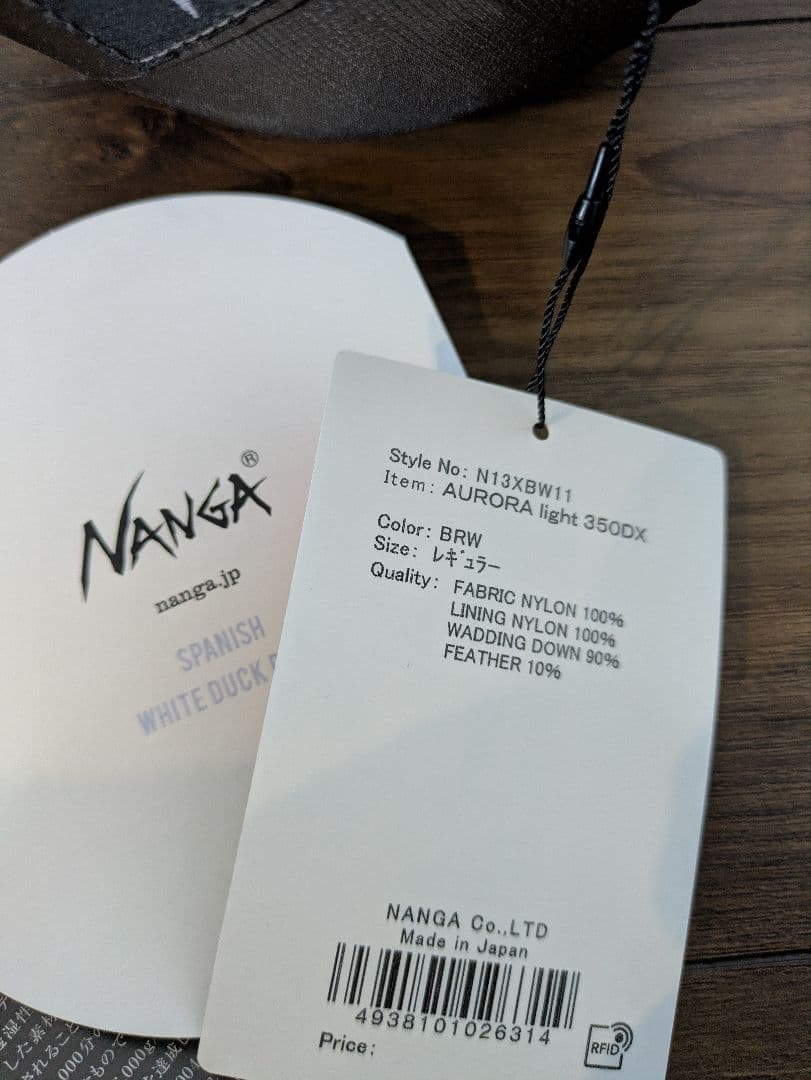 【新品未使用品】Nanga AURORA light 350 DX 　ブラウン
