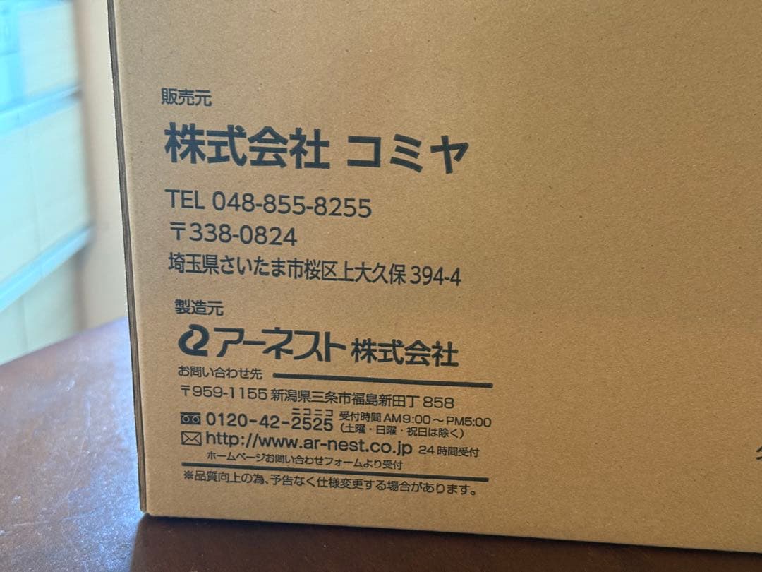 【美品】キャベックシェフ　千切り　スライサー　業務用