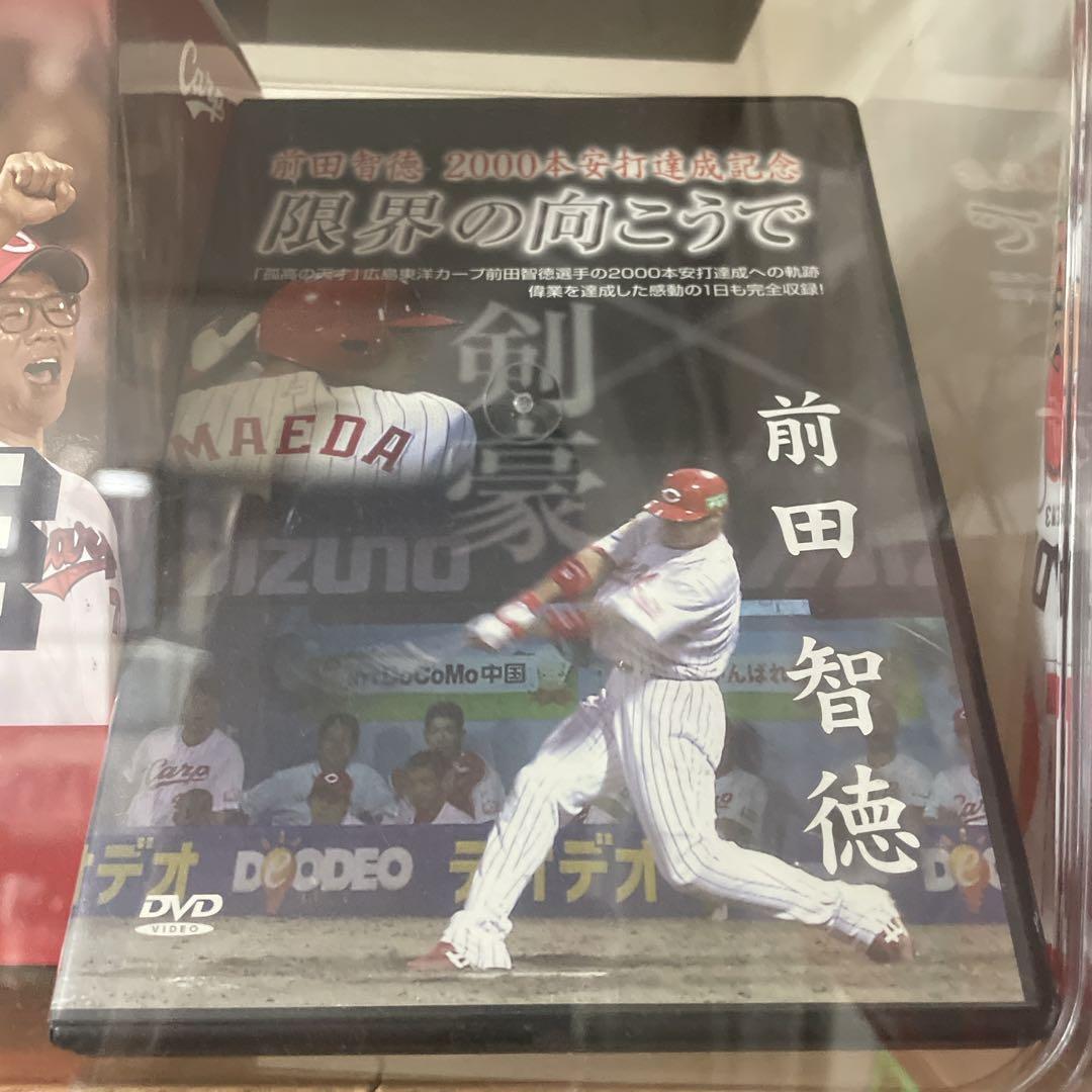 確定価格‼️前田智徳 直筆グッズ／2000安打達成記念フィギュアなどまとめて