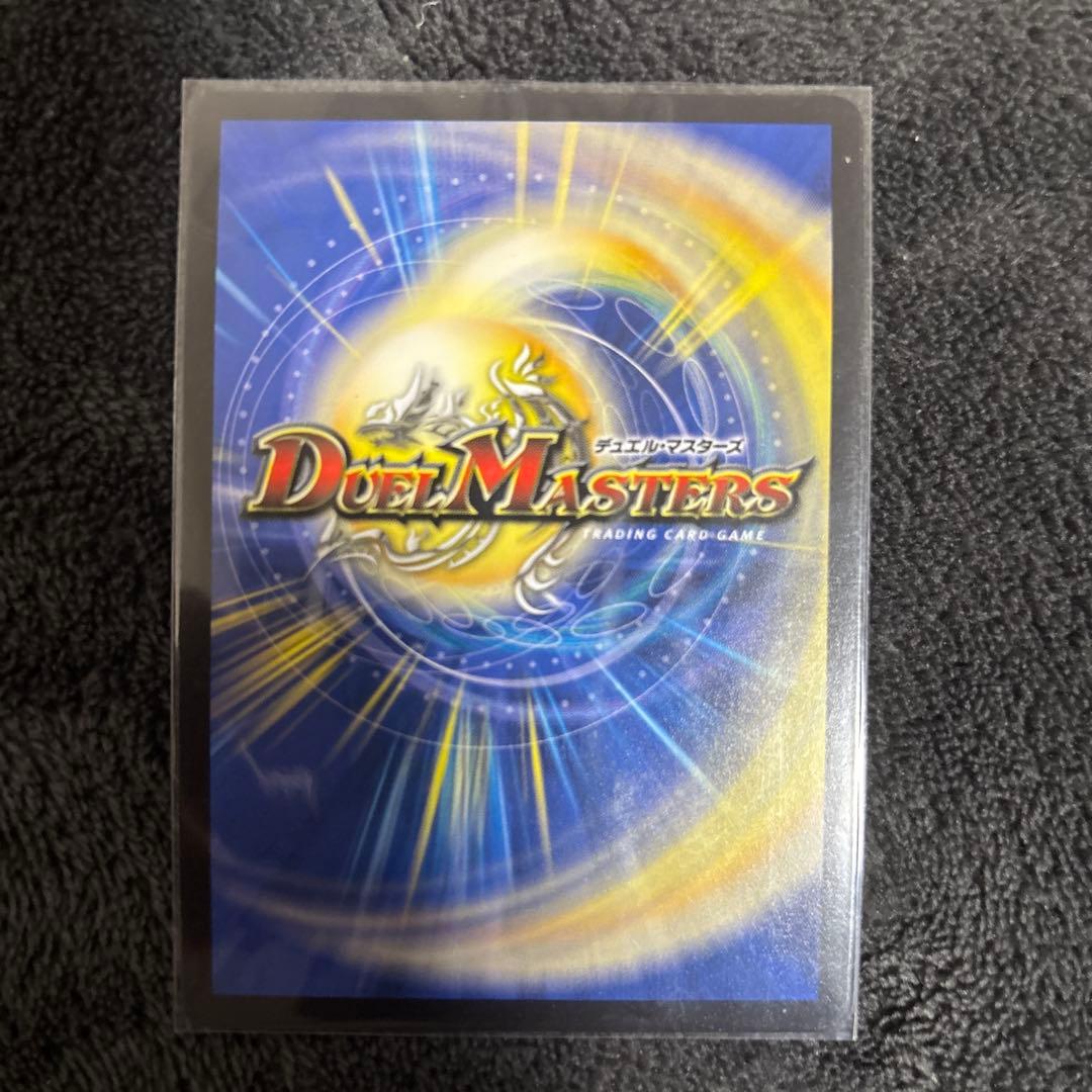 デュエルマスターズ モルトnext文字シク ガイギンガ文字シク オウギンガ