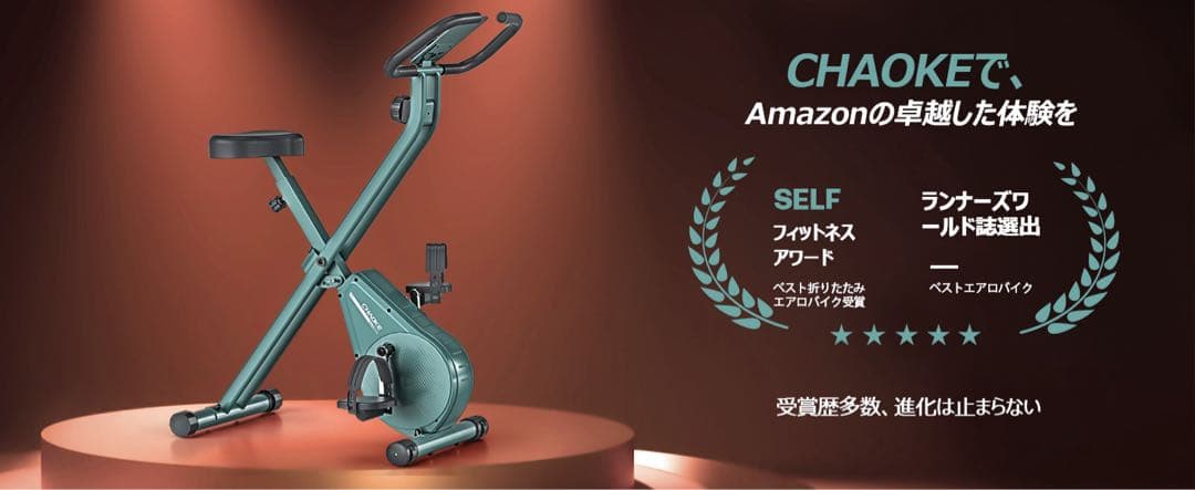 エアロバイク 家庭用 静音 フィットネスバイク 折りたたみ
