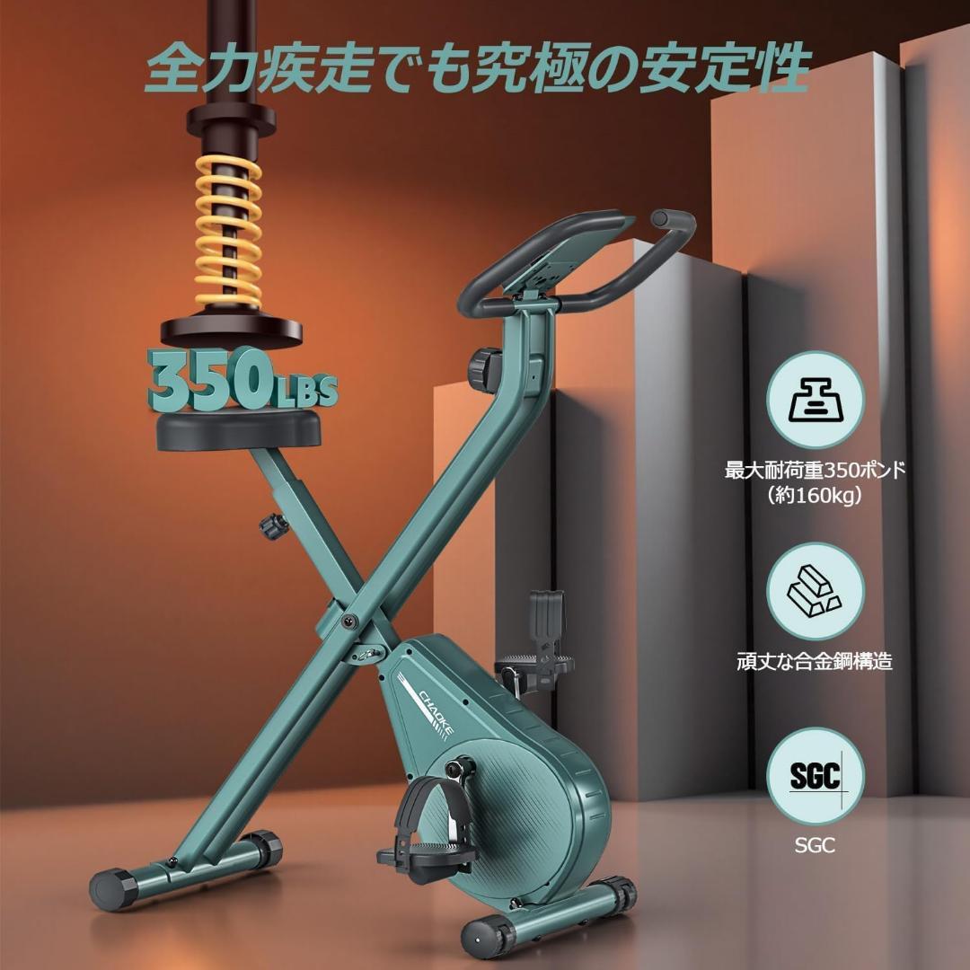 エアロバイク 家庭用 静音 フィットネスバイク 折りたたみ