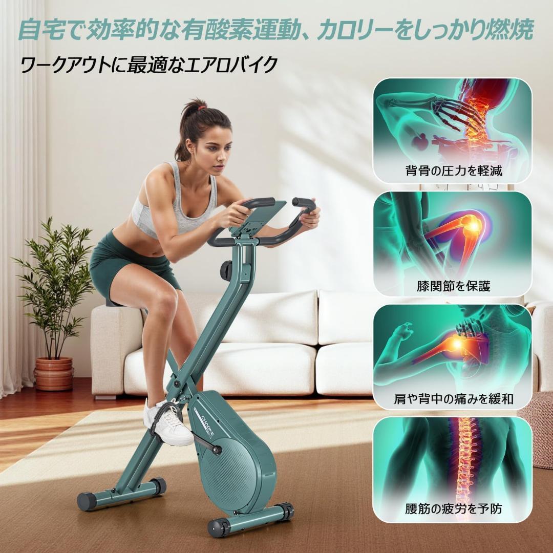 エアロバイク 家庭用 静音 フィットネスバイク 折りたたみ