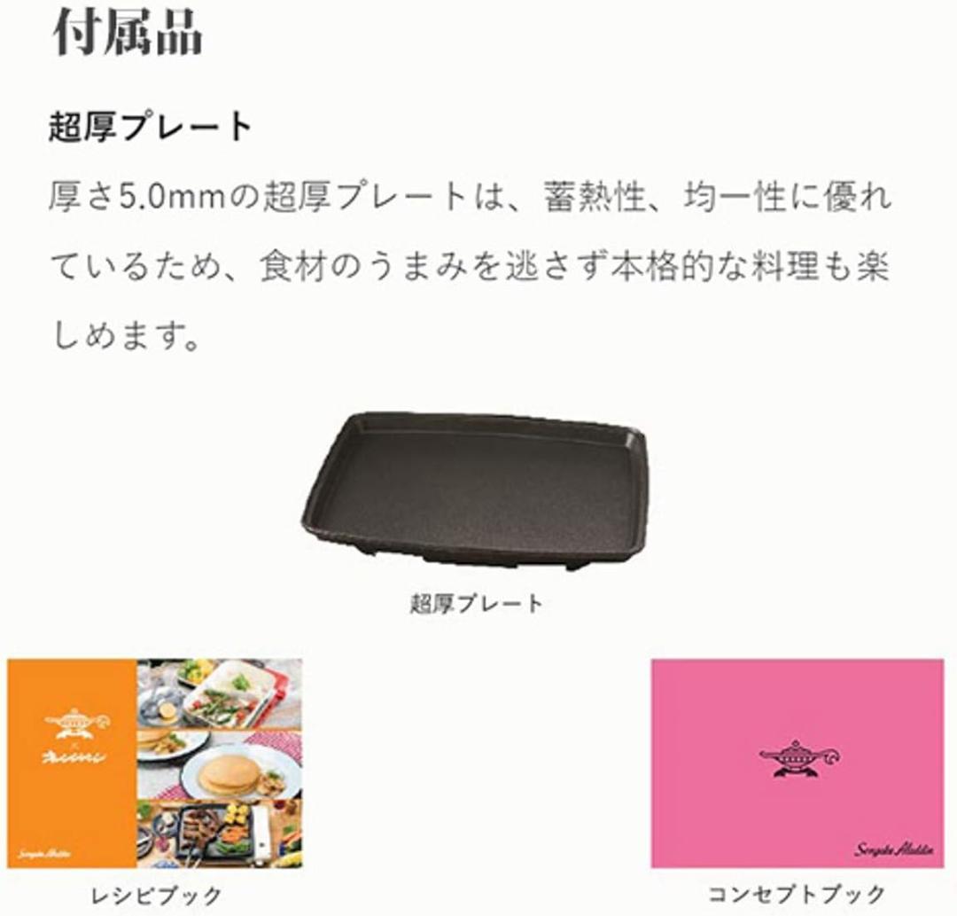 希少 生産終了品 センゴクアラジン グラパン ホワイト 未使用 保証書付