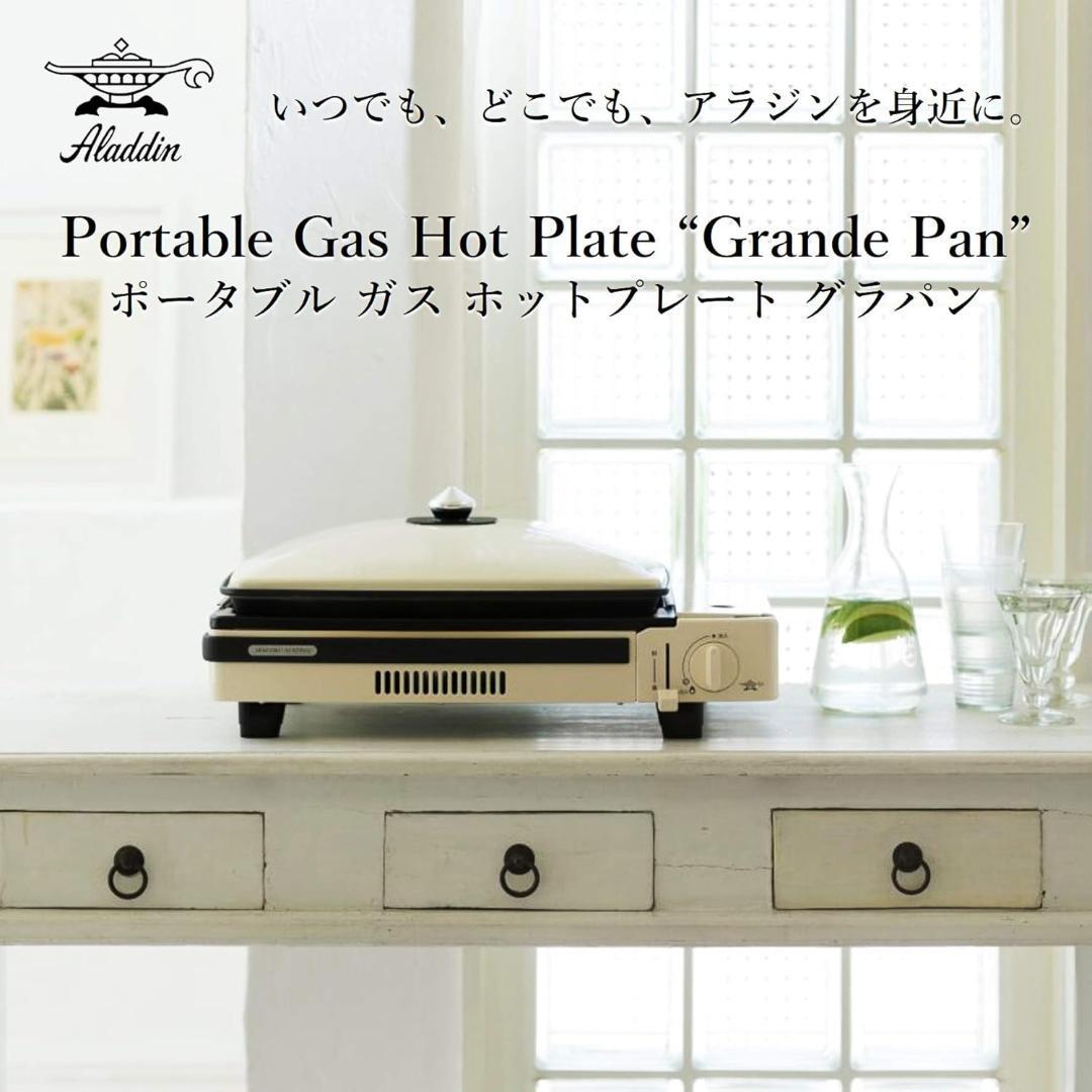 希少 生産終了品 センゴクアラジン グラパン ホワイト 未使用 保証書付