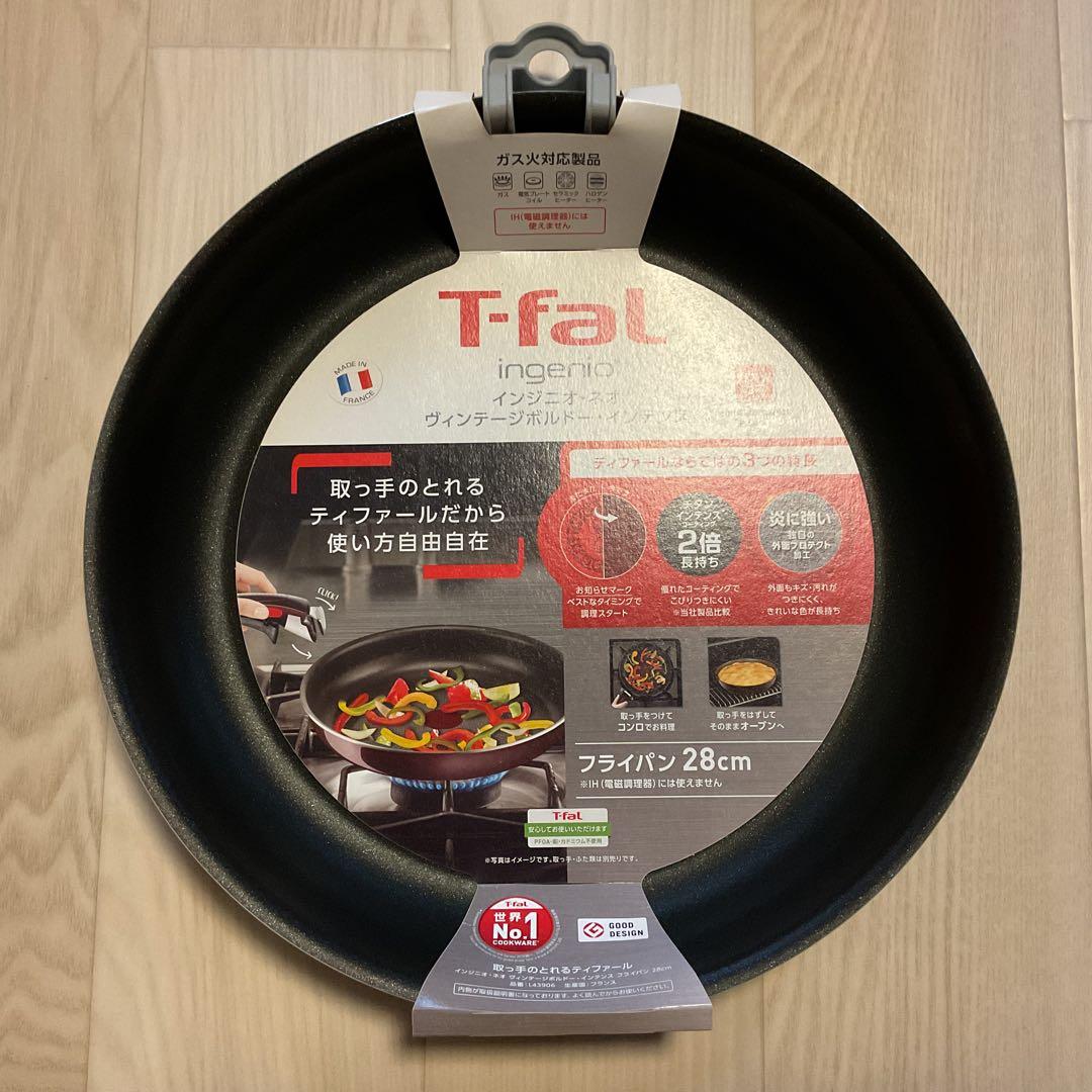 ティファール　インジニオネオ　フライパン　ウォックパン28cm ガス火専用　新品