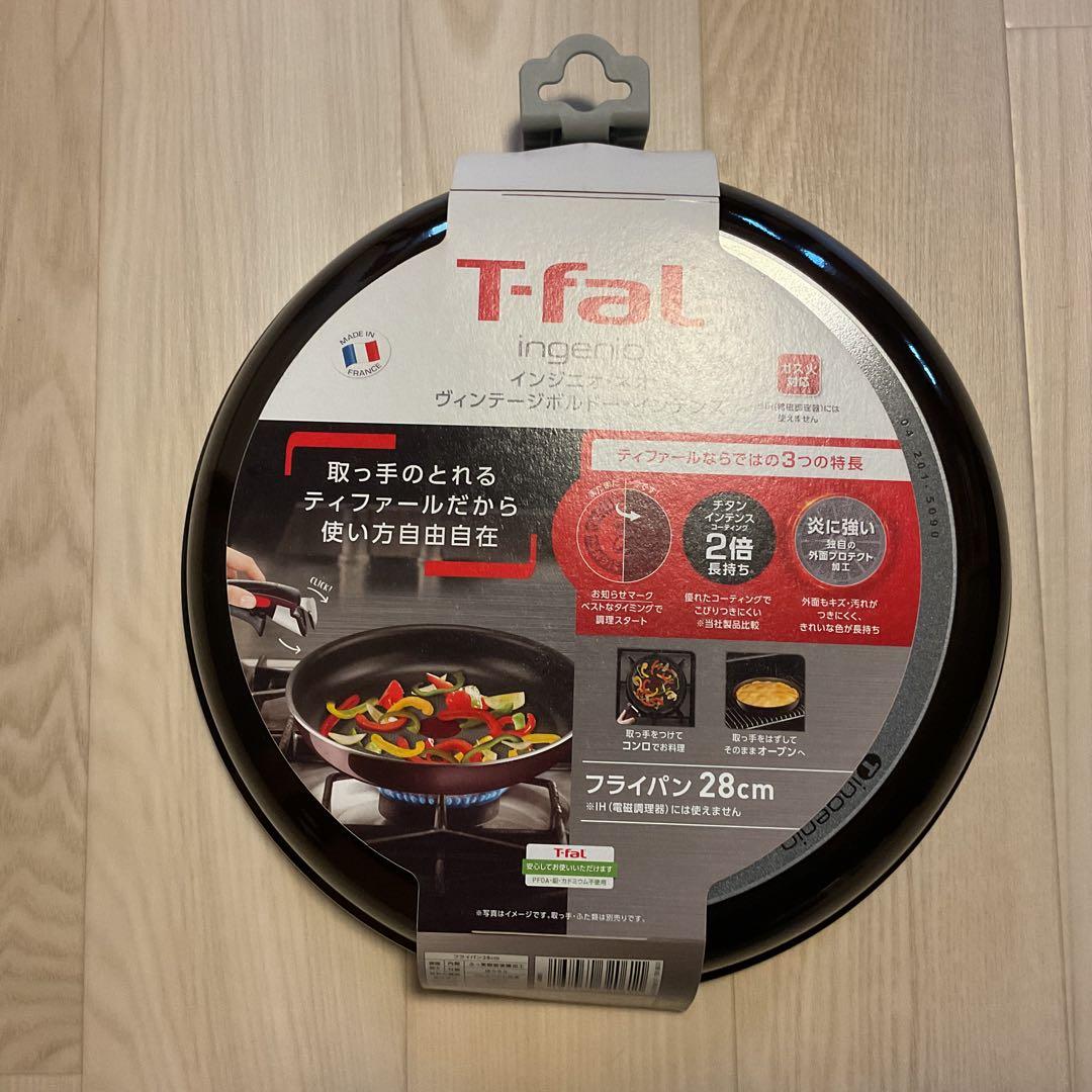 ティファール　インジニオネオ　フライパン　ウォックパン28cm ガス火専用　新品