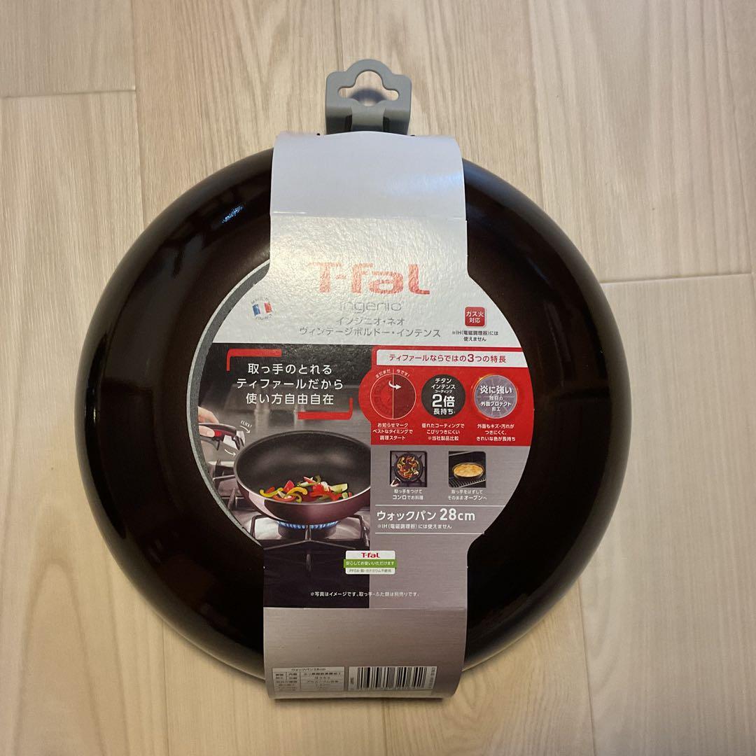 ティファール　インジニオネオ　フライパン　ウォックパン28cm ガス火専用　新品
