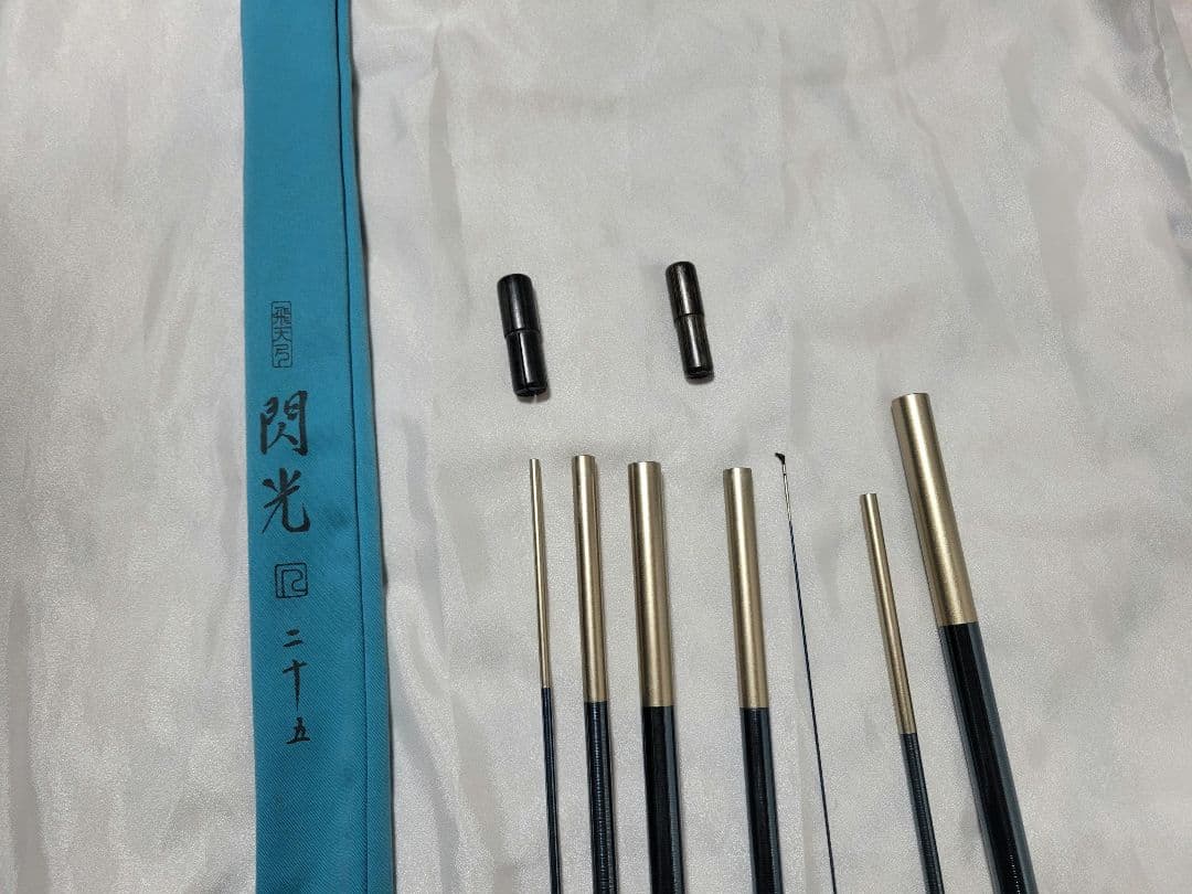 石川さま専用シマノ(SHIMANO)　飛天弓　閃光R　25尺　ヘラブナ竿