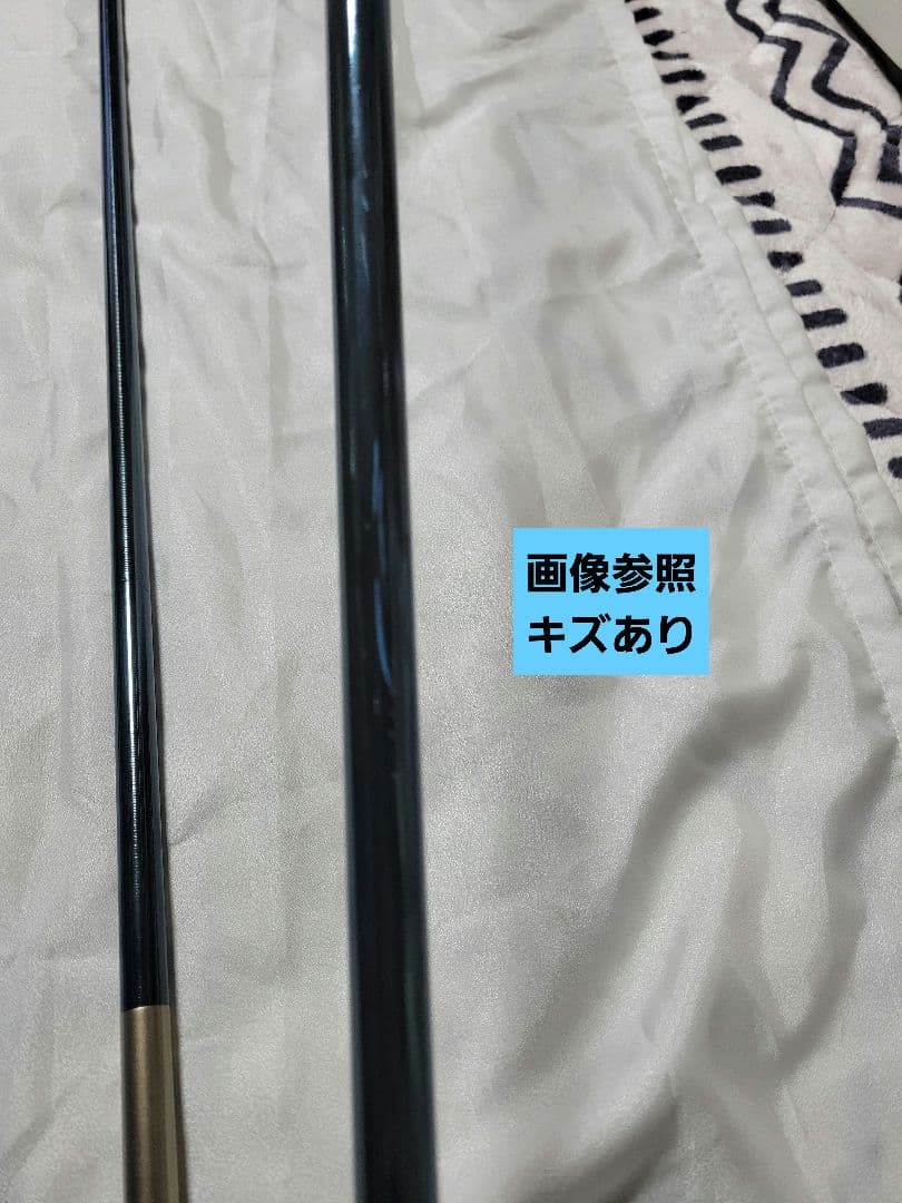 石川さま専用シマノ(SHIMANO)　飛天弓　閃光R　25尺　ヘラブナ竿