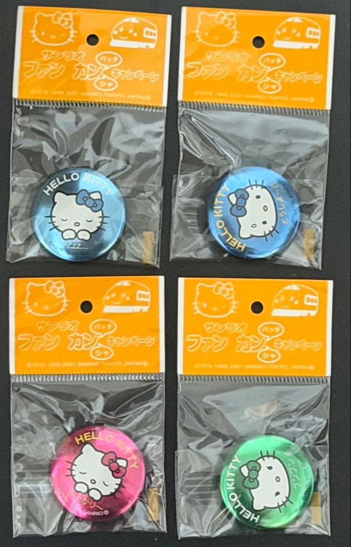 ハローキティ　ファン缶バッジ　22個セット