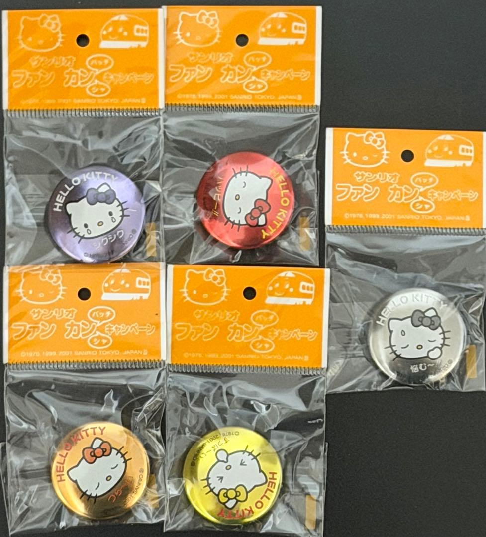 ハローキティ　ファン缶バッジ　22個セット