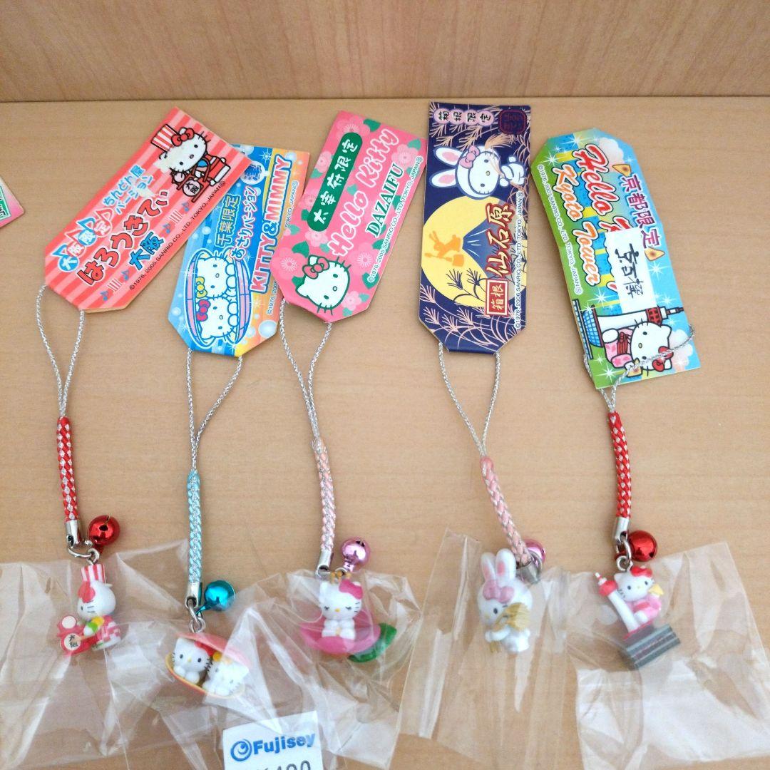 ハローキティ ご当地キティ 根付 ストラップ マスコット 22個 まとめ売り