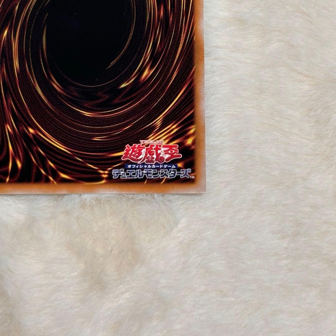 美品 遊戯王 ディアベルスター 25th 絵違い