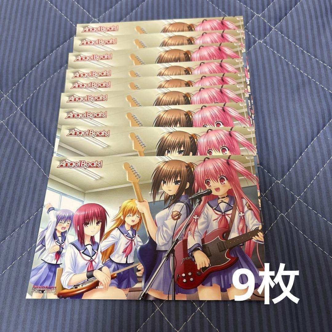 早い者勝ち AngelBeats! エンジェルビーツ ポストカード 65点セット