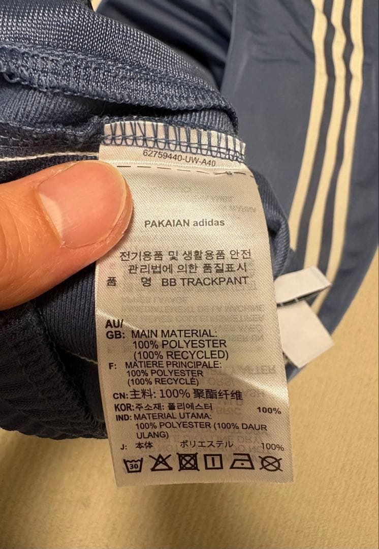 adidas originals パンツ beauty&youth別注 美品 S