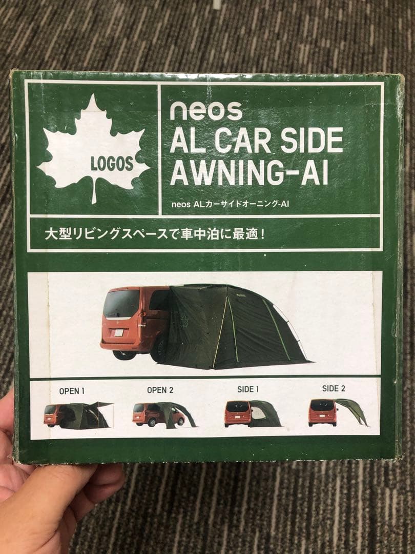 新品未開封　LOGOS neos AL CAR SIDE AWNING-AI