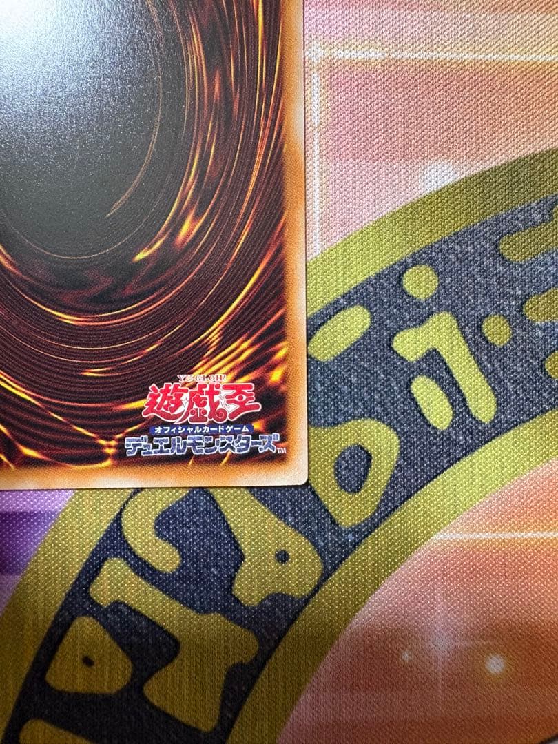 遊戯王　王のしもべーブラックマジシャン　オーバーフレームプリズマ