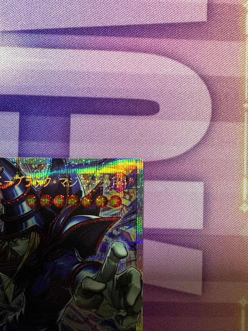 遊戯王　王のしもべーブラックマジシャン　オーバーフレームプリズマ
