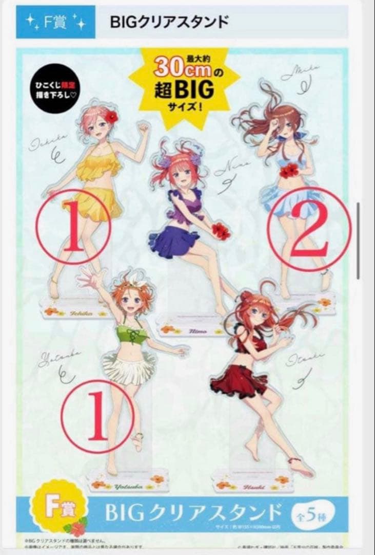 24点　五等分の花嫁　映画　ひこくじ　水着　日本 アニメ　マンガ　まとめ売り