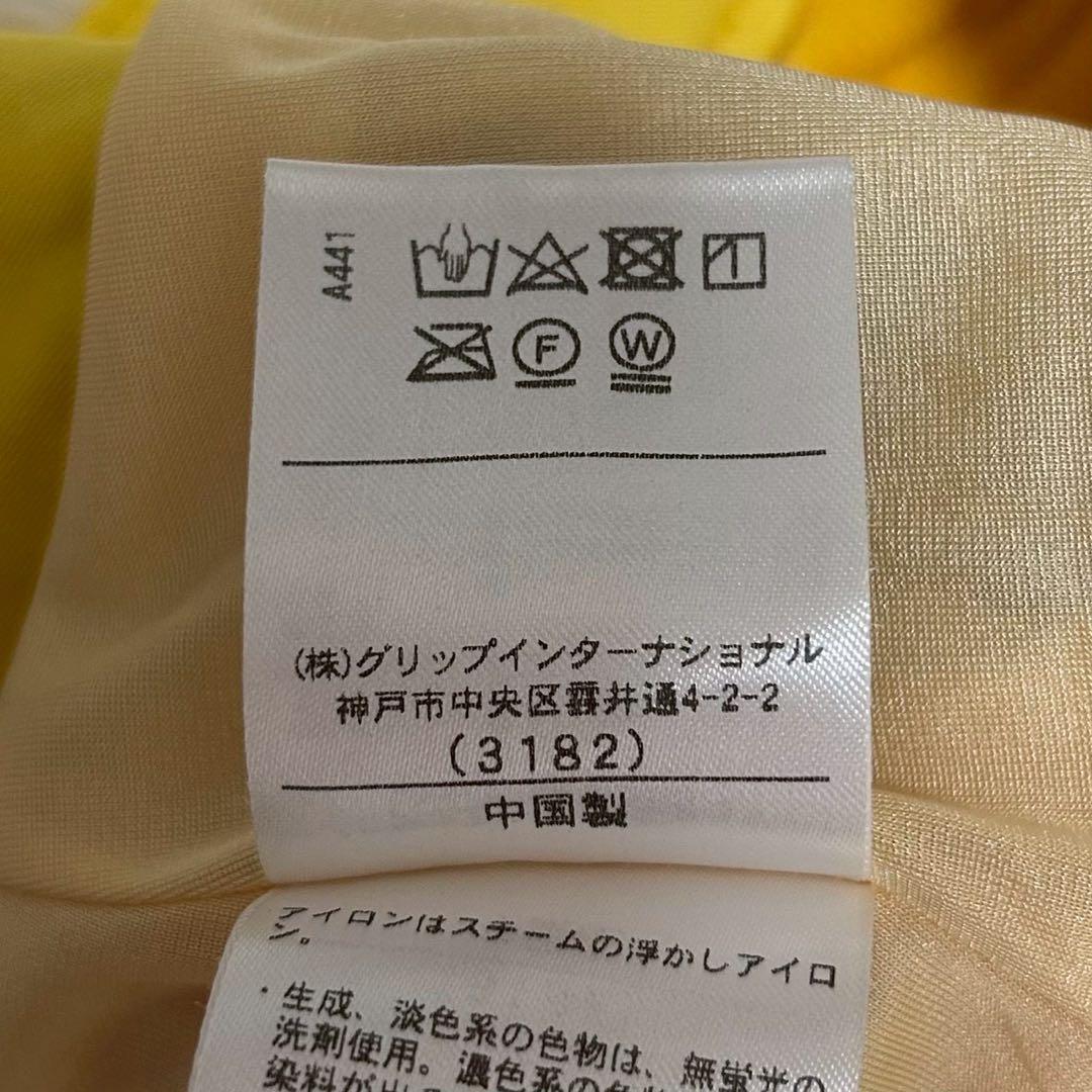 【ROSIER ロジエ】レディース コーデュロイスカート38 イエロー