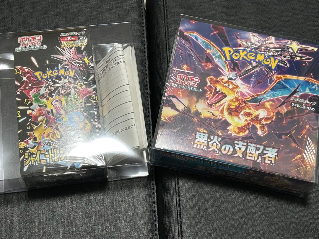 【引退品】ポケモンカード まとめ売り 非売品・限定品・シュリンク付き未開封box
