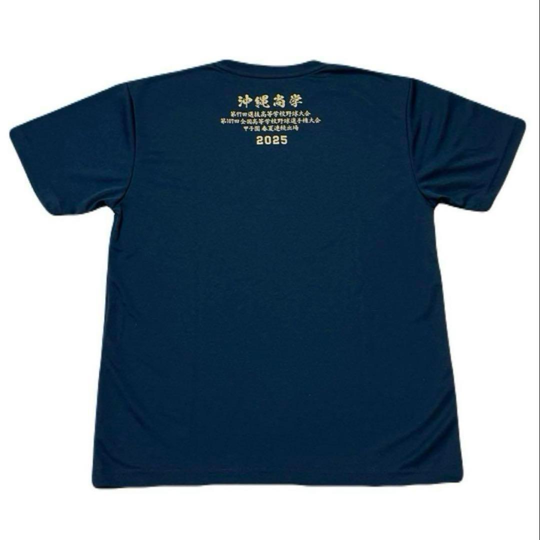 m*i様 【沖縄尚学】2025年 甲子園出場記念Tシャツ Mサイズ