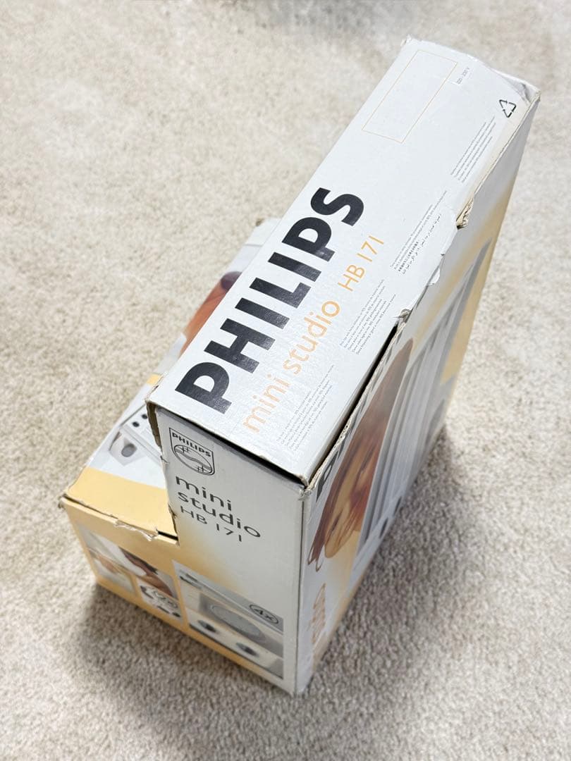 PHILIPS mini studio HB 171 日焼けマシン