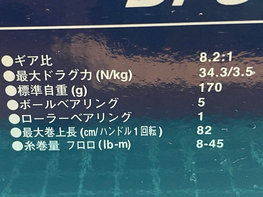 【SHIMANO】21 SLX BFS XG ㊨