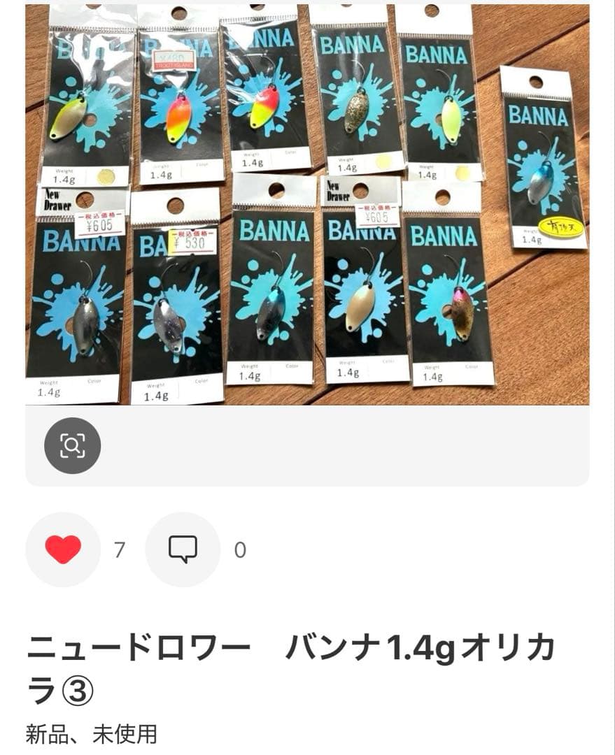 InJapan公式アカウント　様 まとめ売り　専用