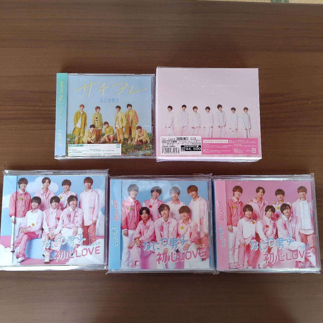 なにわ男子グッズセット