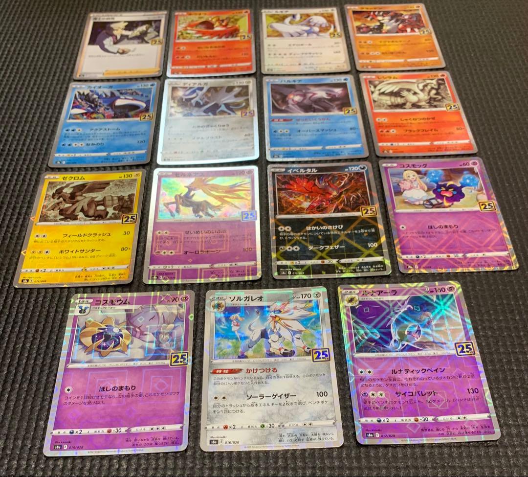 【美品】25th Anniversary Collection ミラーセット