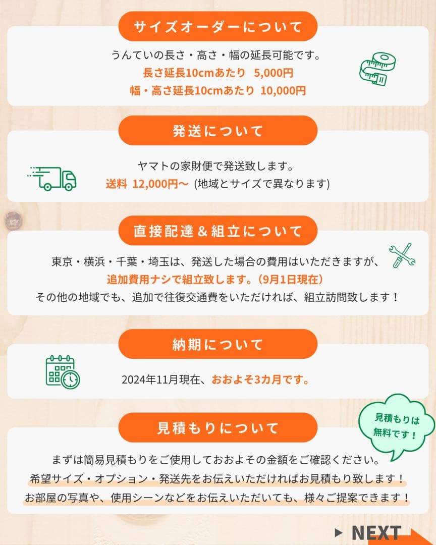 知育うんてい　ボルダリング　鉄棒