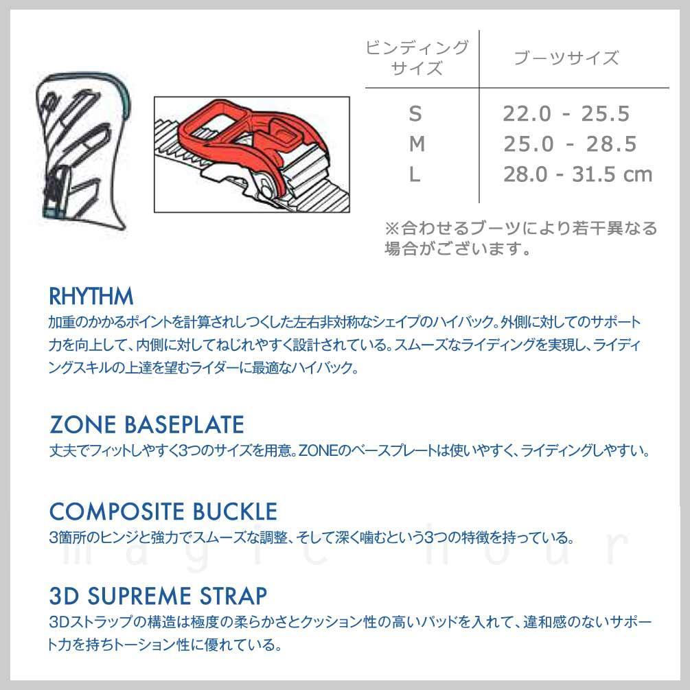 良品！ SALOMON サロモン 定番ビンディング RYYTHM M サイズ