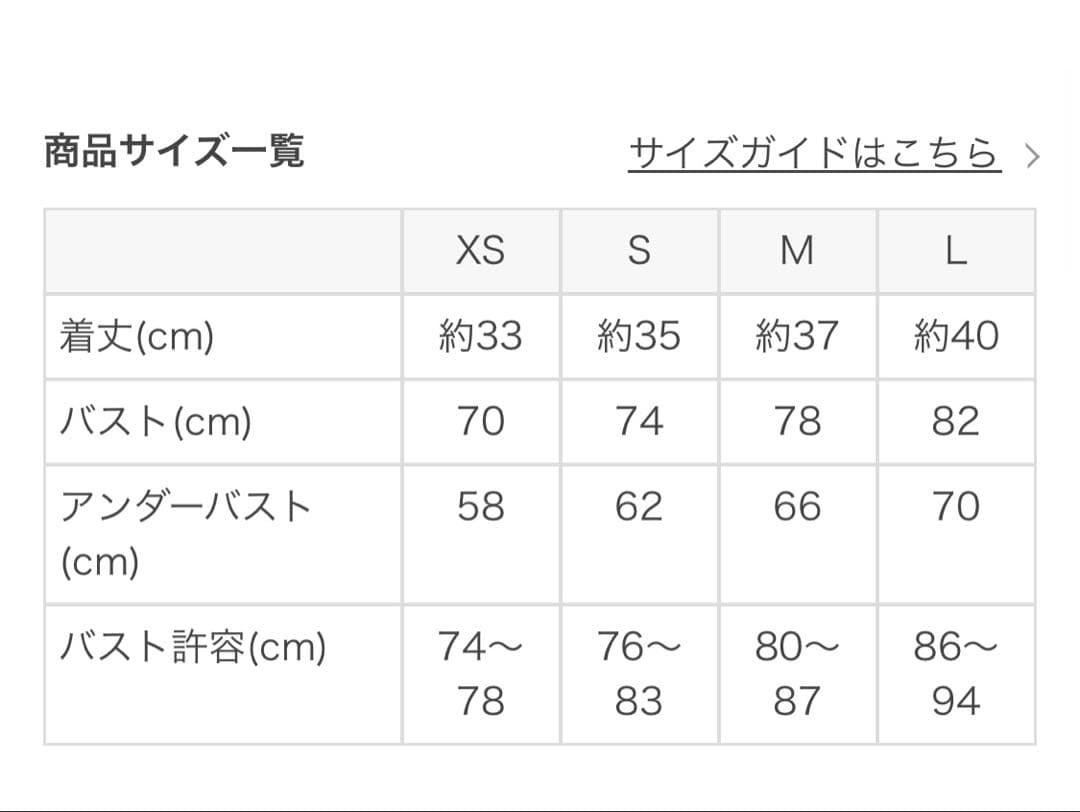 スカーラ　SUKARA フラワーブーケブラトップ S