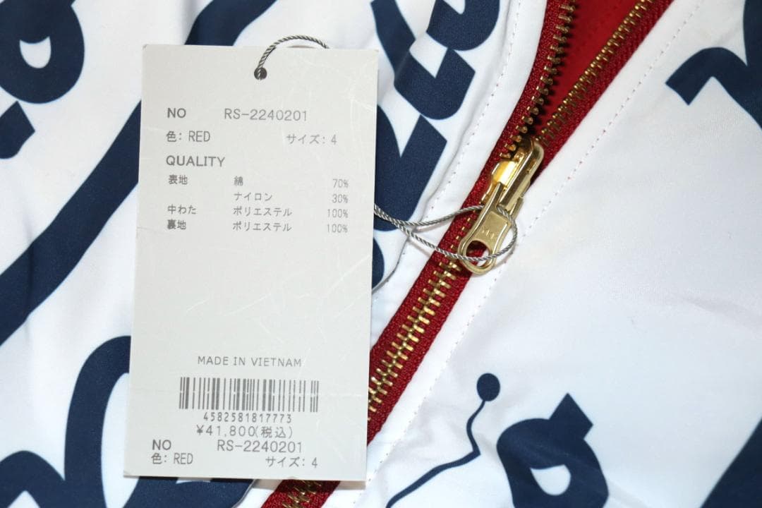 新品 Russeluno リバーシブル ベスト (4/M) Ⓗ