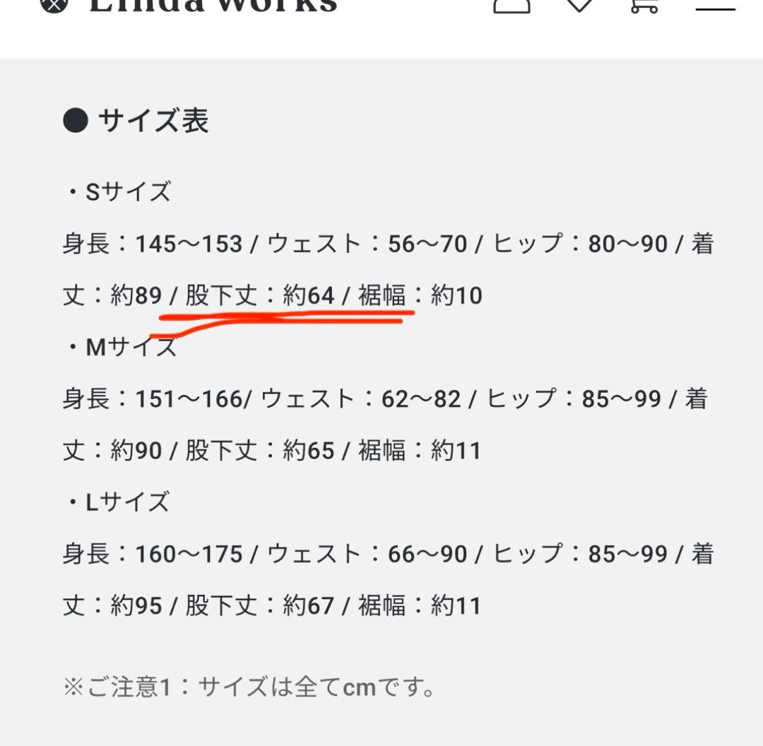 LindaWorks リンダワークス　リラックスデイパンツ　Ｐ