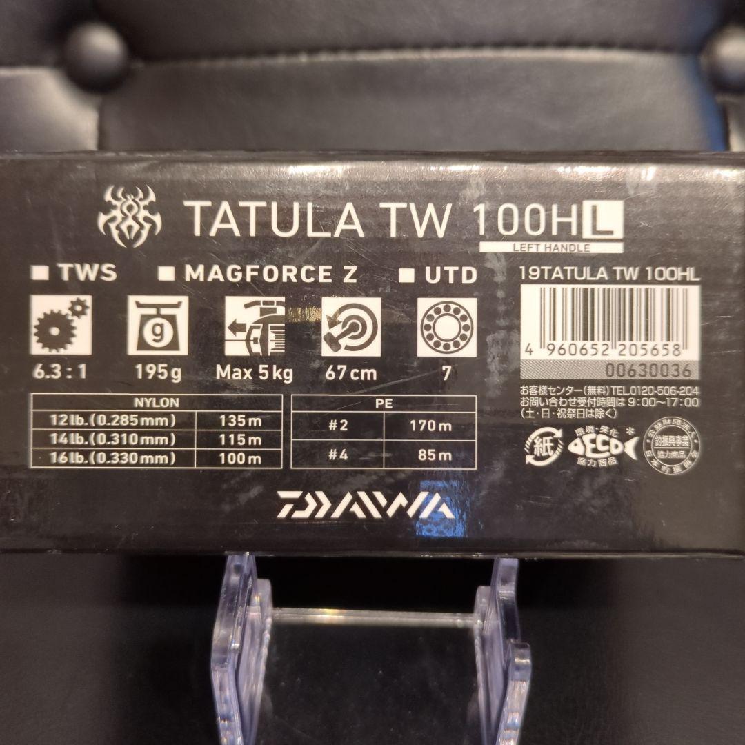 ダイワ　タトゥーラ100HL