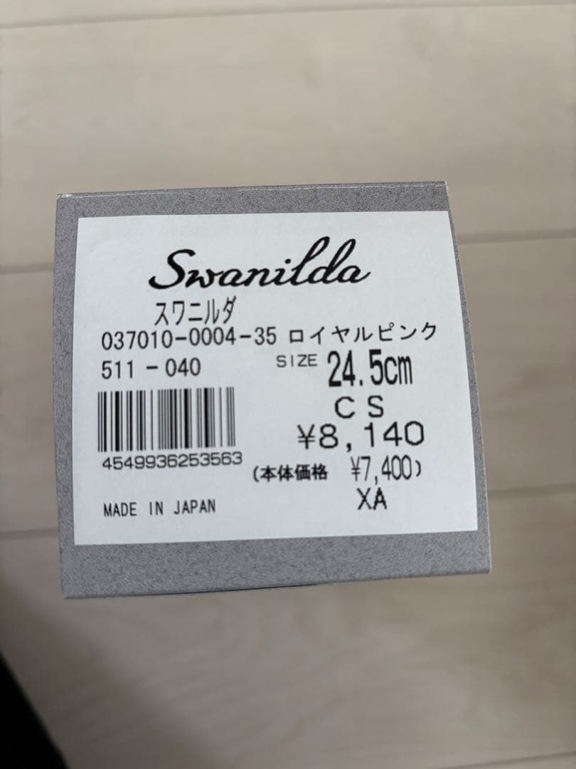 新品未使用【チャコット】 スワニルダ トゥシューズ 24.5cm ロイヤルピンク