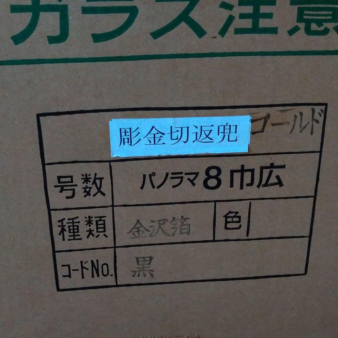 5月人形、兜
