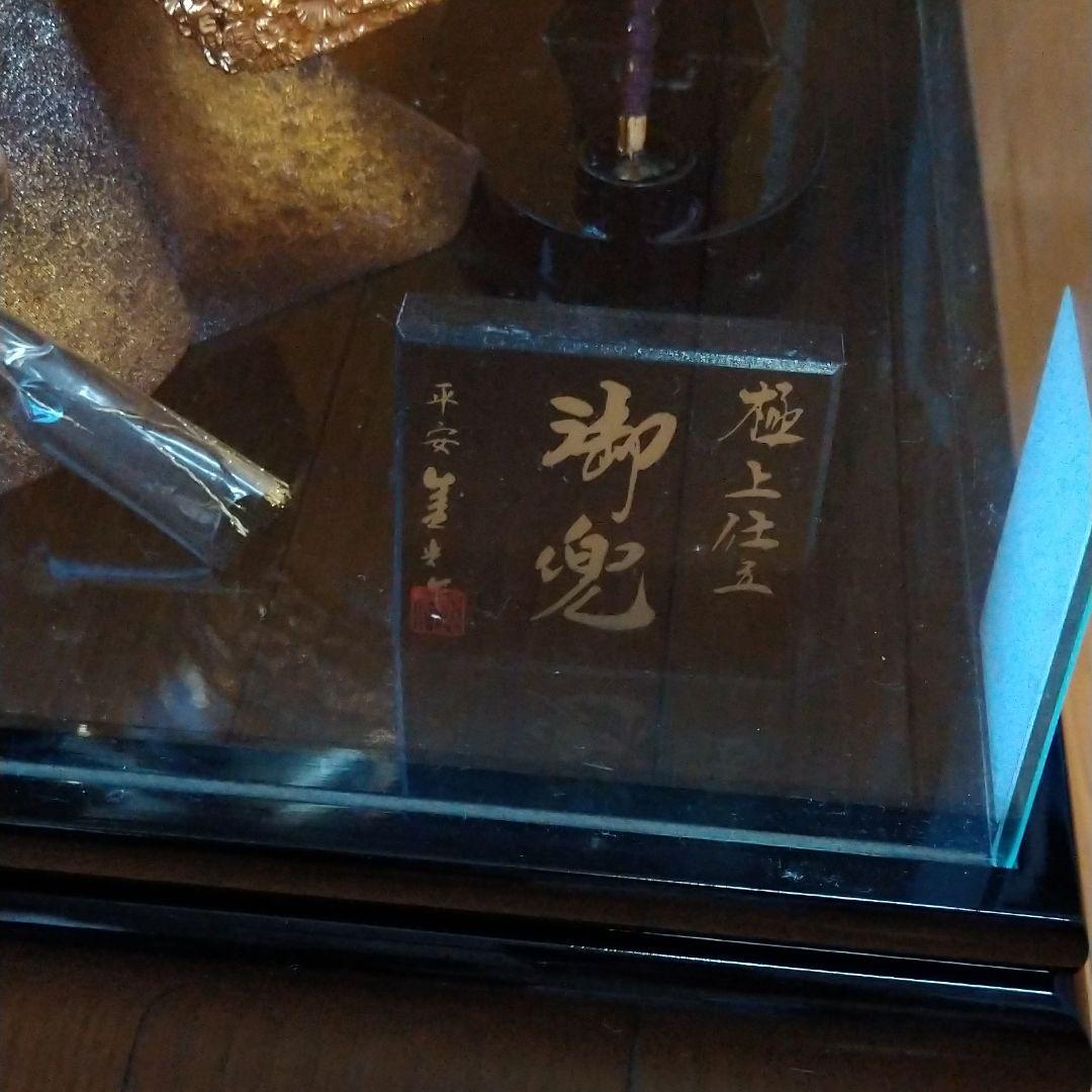 5月人形、兜