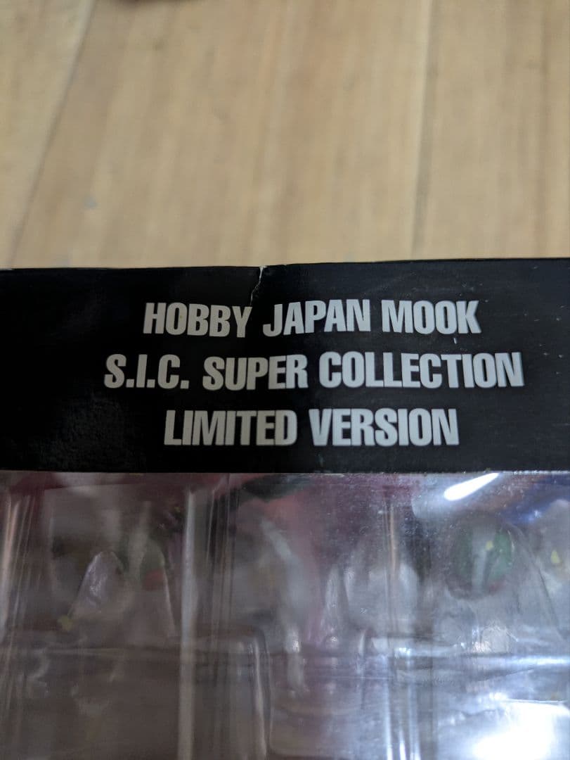 BANDAI SIC匠魂ショッカーライダー 6体セット【ホビージャパン限定】