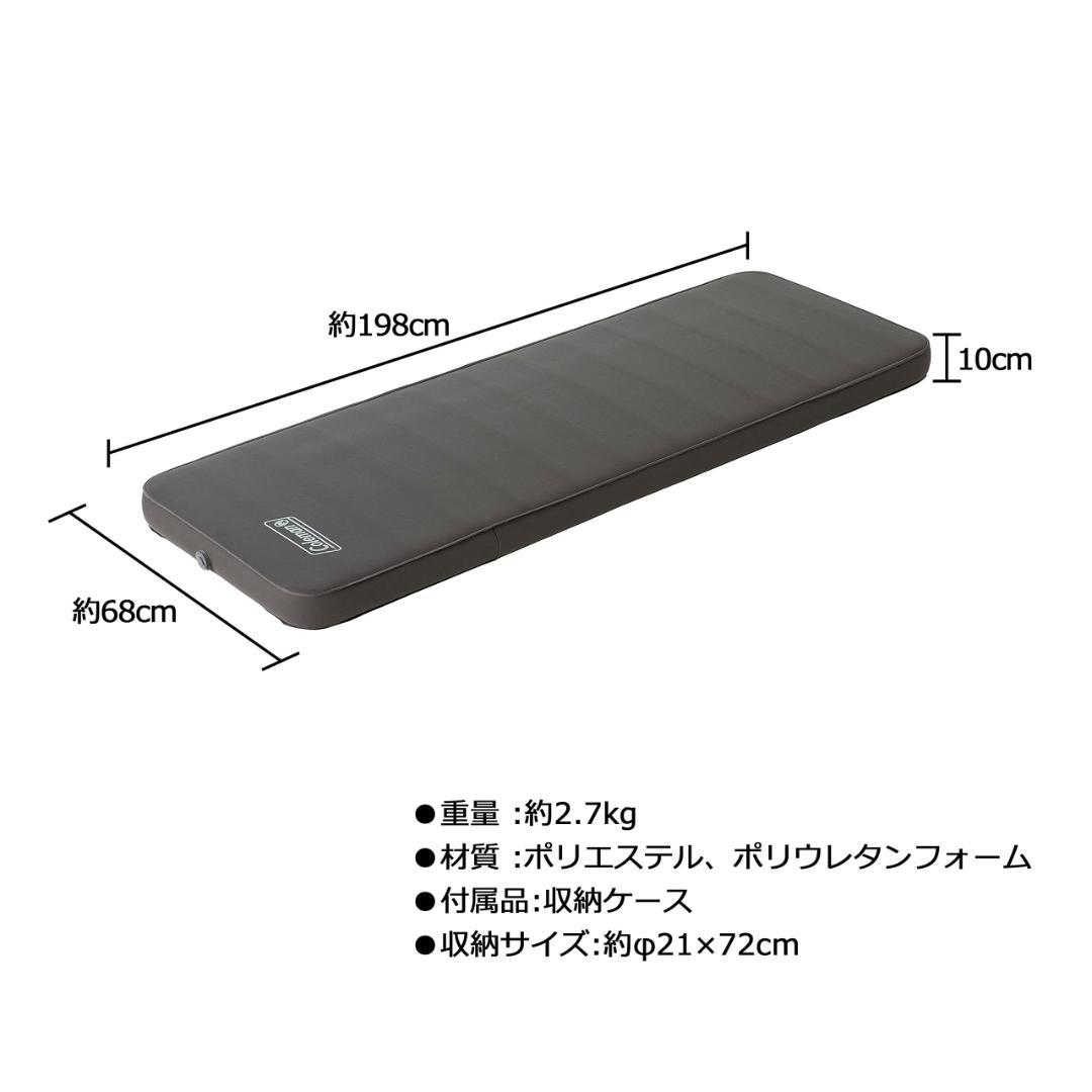p*e様 早い者勝ち！　Coleman インフレーターマット シングルサイズ