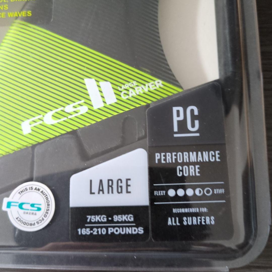 【FCS2】CARVER （カーバー）PC