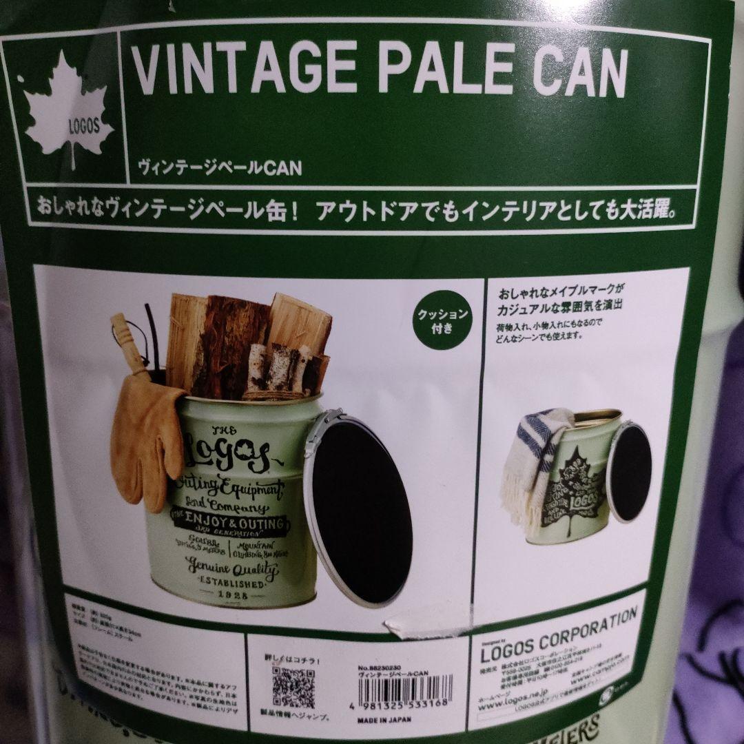 ロゴス　ヴィンテージペールＣＡＮ ＬＯＧＯＳ 座席用クッションプラス1枚