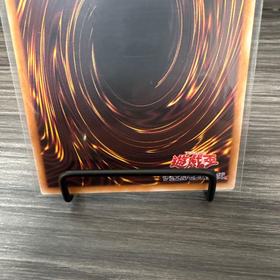 ドミナスインパルス 遊戯王 25th