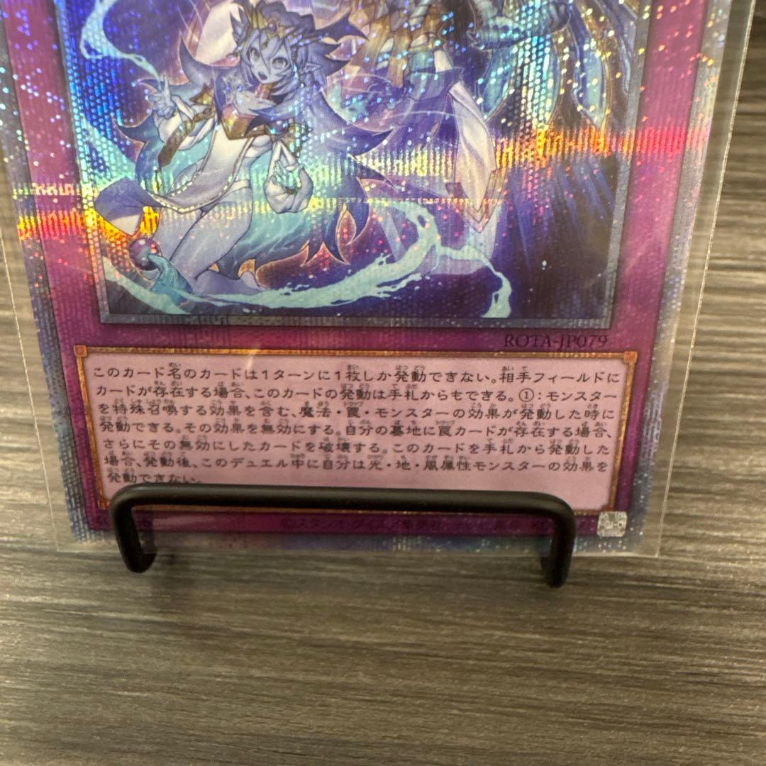 ドミナスインパルス 遊戯王 25th