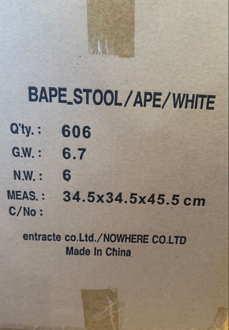SAINT M×××××× セントマイケル　BAPE STOOL APE 新品