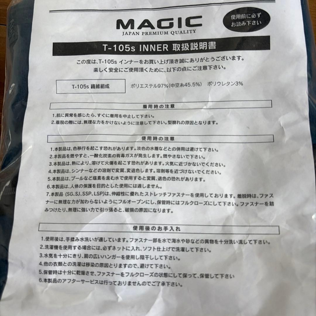 マジックMAGIC T-105s インナーウェア L ショートジョンタイプ