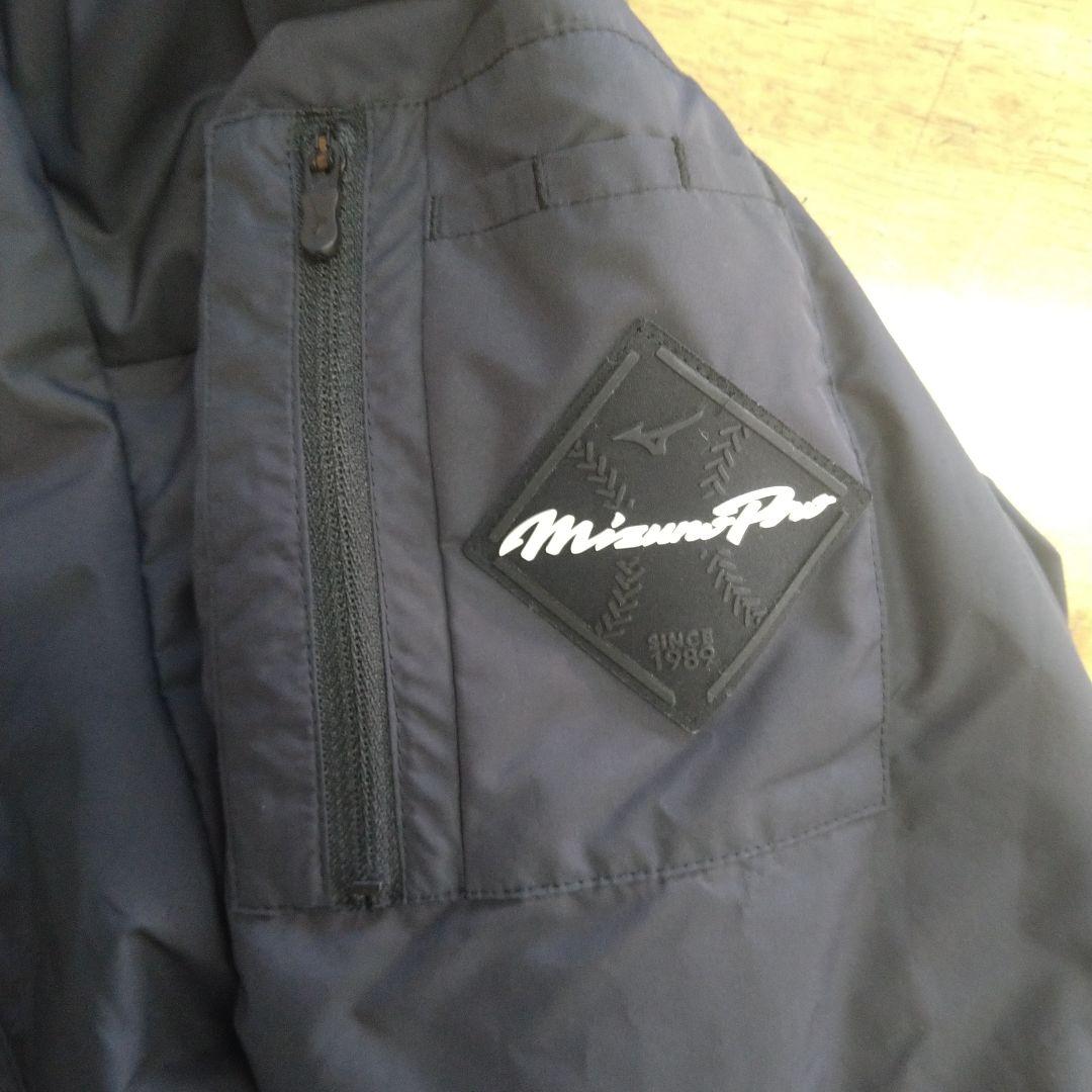 MizunoPro ネイビー ボンバージャケット　Ｍサイズ リバーシブル 野球